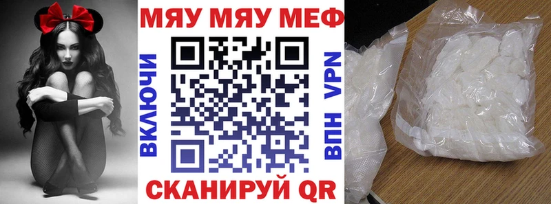 Цена Короча Марихуана  МЕФ  ГАШ 