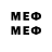 МЕТАДОН VHQ CRYPTOMAKS