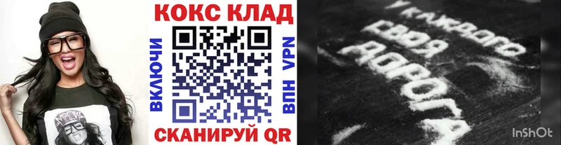 Кокаин Перу  наркотики  Короча 