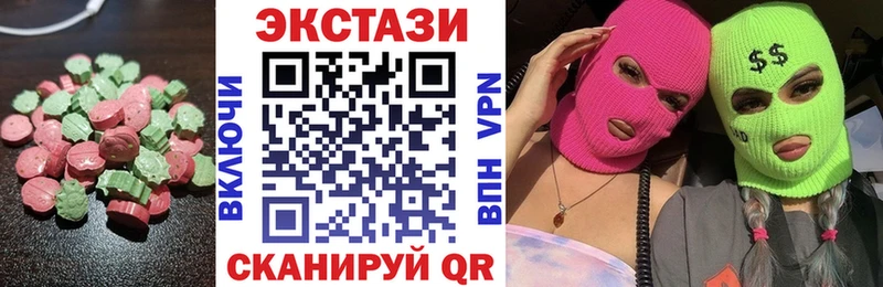 Ecstasy XTC  где купить наркоту  Короча 
