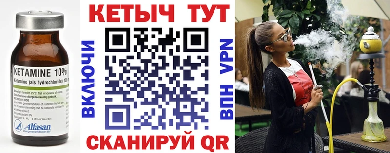 КЕТАМИН ketamine  blacksprut ссылки  Короча 