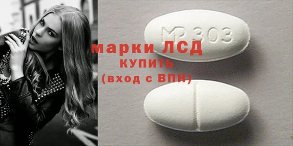 бутират Балабаново