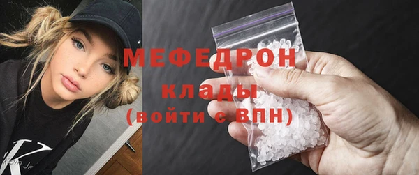 бутик Белокуриха