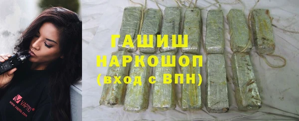 метадон Белоозёрский