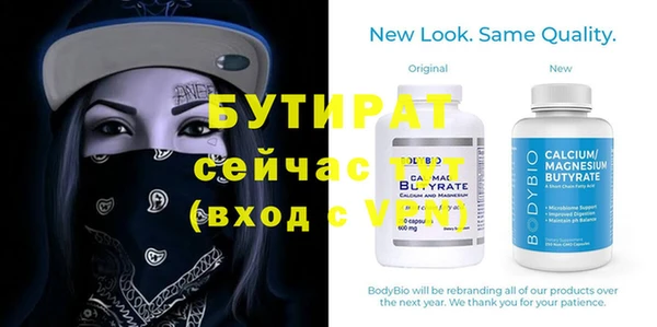 метамфетамин Баксан