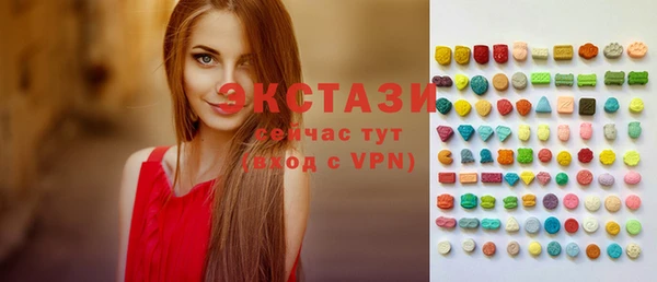 бутик Белокуриха