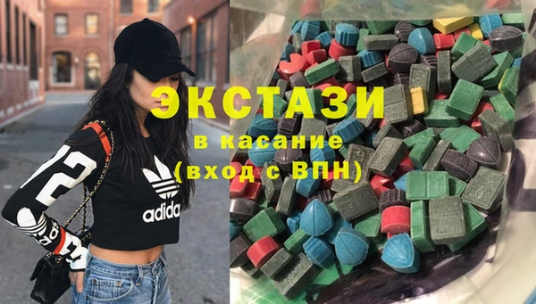 бутират Балабаново