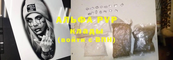 метадон Белоозёрский