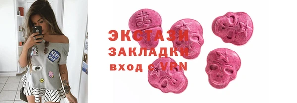 метамфетамин Баксан