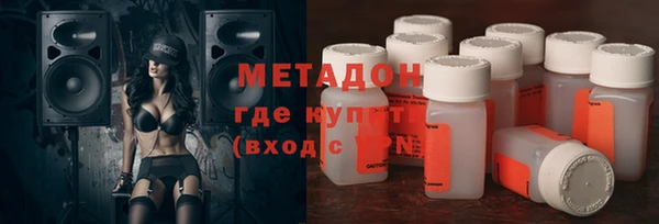 бутират Балабаново