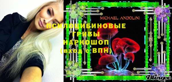 метамфетамин Баксан