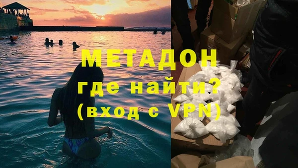 бутират Балабаново