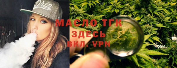 мяу мяу мука Балахна