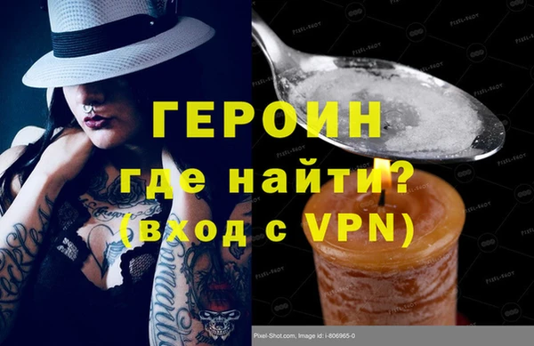 мяу мяу мука Балахна