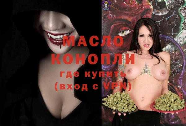 мяу мяу мука Балахна