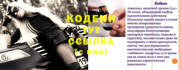 метамфетамин Баксан