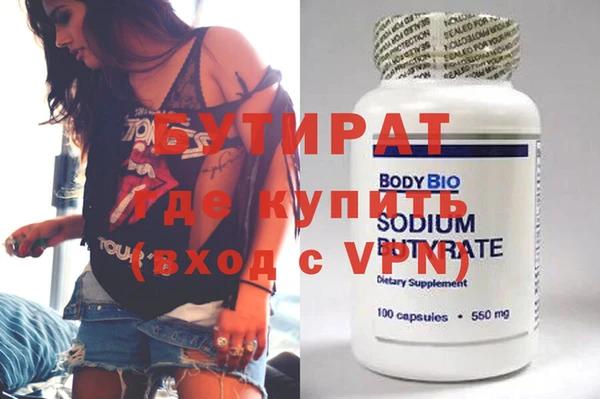 метадон Белоозёрский