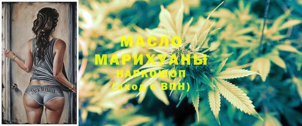 бутик Белокуриха