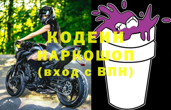 гашик Беломорск