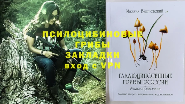 бутират Балабаново