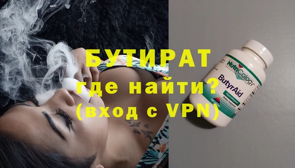 мяу мяу мука Балахна