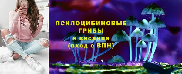 бутират Балабаново