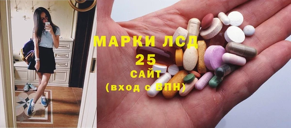 бутират Балабаново