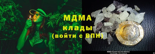 бутират Балабаново