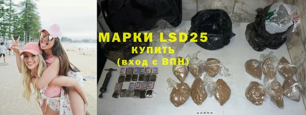 бутик Белокуриха