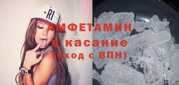 бутират Балабаново