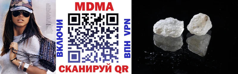 МДМА VHQ Короча