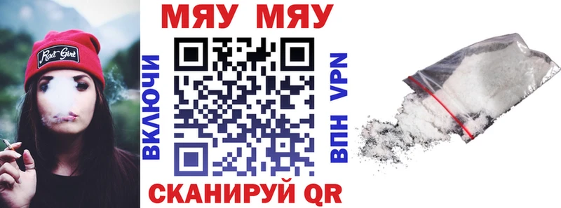 МЕФ VHQ  OMG онион  Короча 