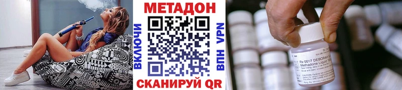 закладки  Короча  KRAKEN ONION  МЕТАДОН кристалл 