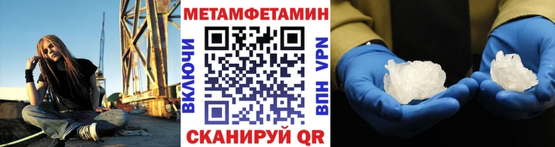 Метамфетамин Декстрометамфетамин 99.9% Короча