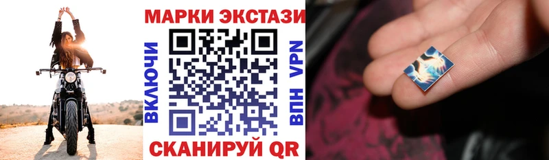 Наркотические марки 1,8мг  сколько стоит  Короча 