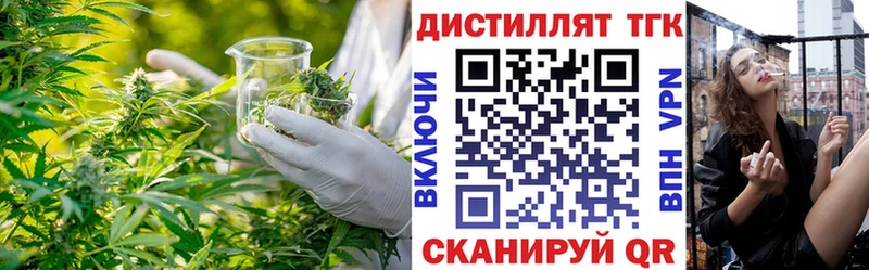 ТГК жижа Короча