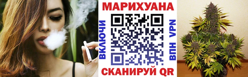 Шишки марихуана марихуана Короча